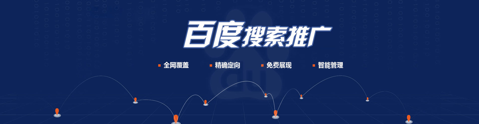 铜官百度竞价包年